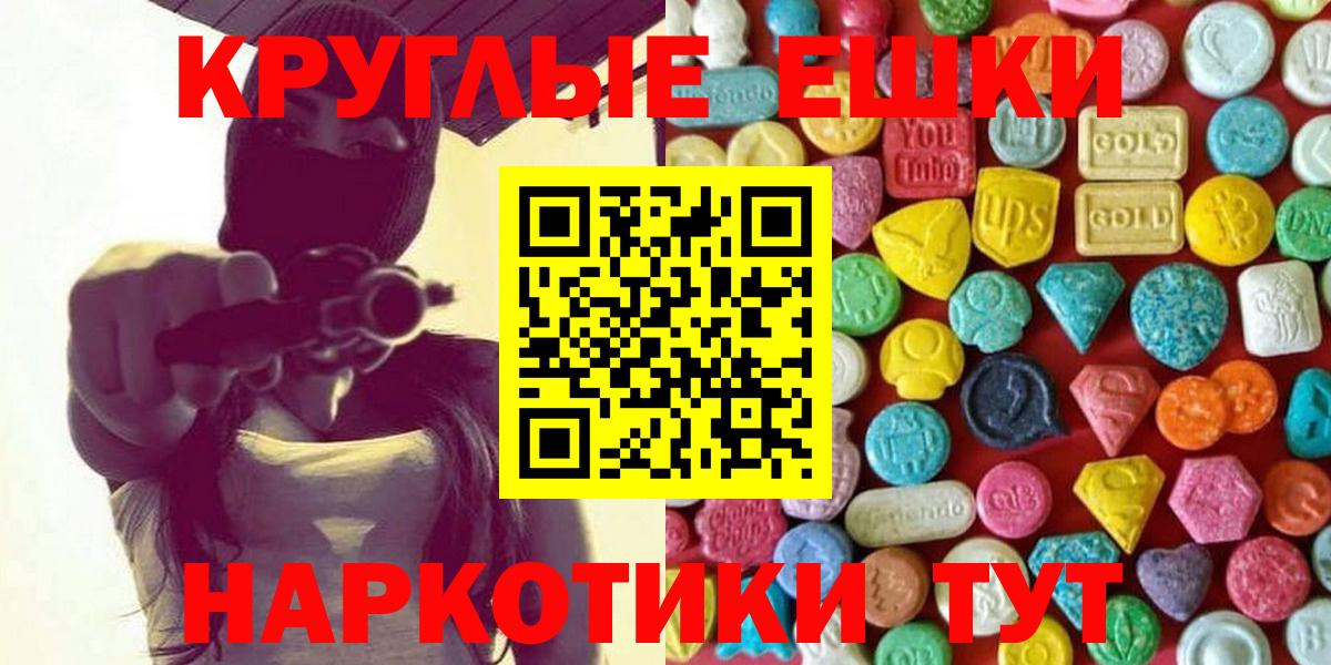 ЭКСТАЗИ TESLA Симферополь