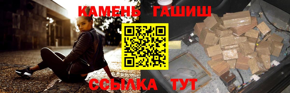 ГАШИШ индика сатива Симферополь