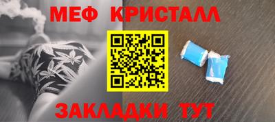 ALPHA PVP Новозыбков