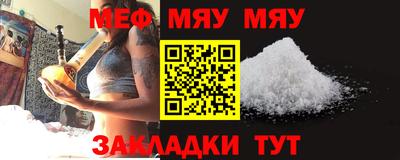 мет Нарткала