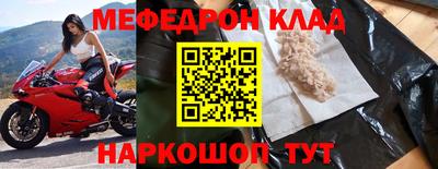 мет Нарткала
