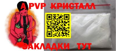 наркотики Наро-Фоминск