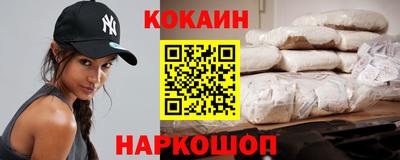 mix Новодвинск