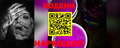 наркотики Наро-Фоминск