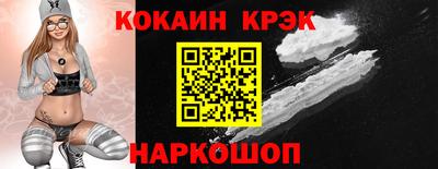 наркотики Наро-Фоминск