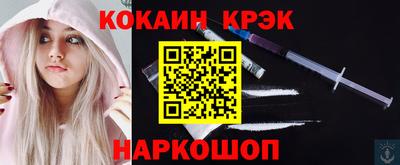 амф Нальчик