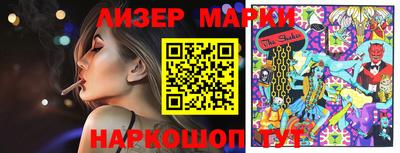 наркотики Наро-Фоминск