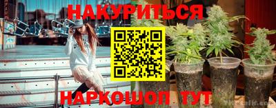 наркотики Наро-Фоминск
