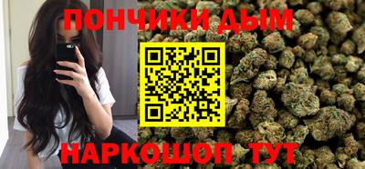 наркотики Наро-Фоминск