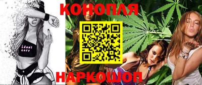 наркотики Наро-Фоминск