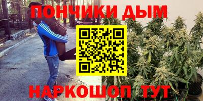 наркотики Наро-Фоминск