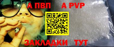 амф Нальчик