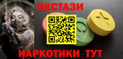 наркотики Наро-Фоминск