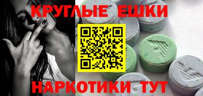 амф Нальчик