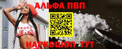 амф Нальчик