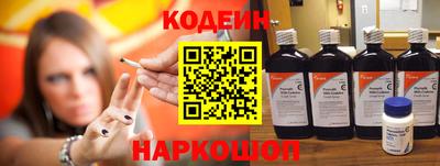 амф Нальчик
