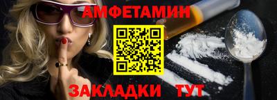 амф Нальчик