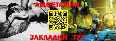 ALPHA PVP Новозыбков