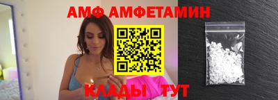 амф Нальчик