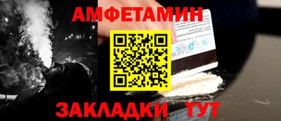 наркотики Наро-Фоминск