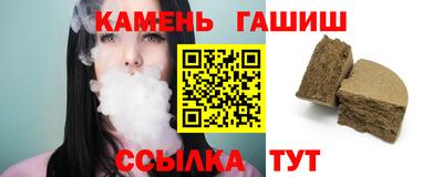 амф Нальчик