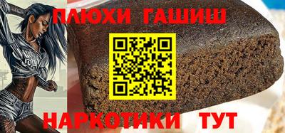 наркотики Наро-Фоминск