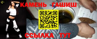 наркотики Наро-Фоминск