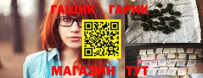 героин Новокубанск