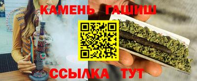 героин Новокубанск
