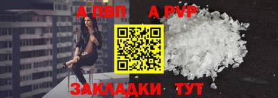 амф Нальчик