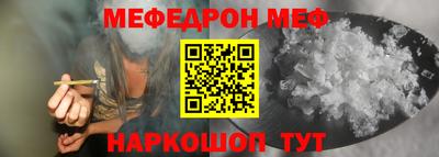 наркотики Наро-Фоминск