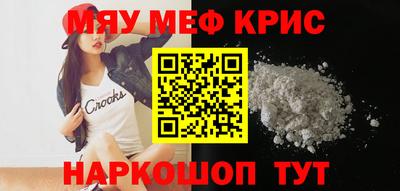 наркотики Наро-Фоминск