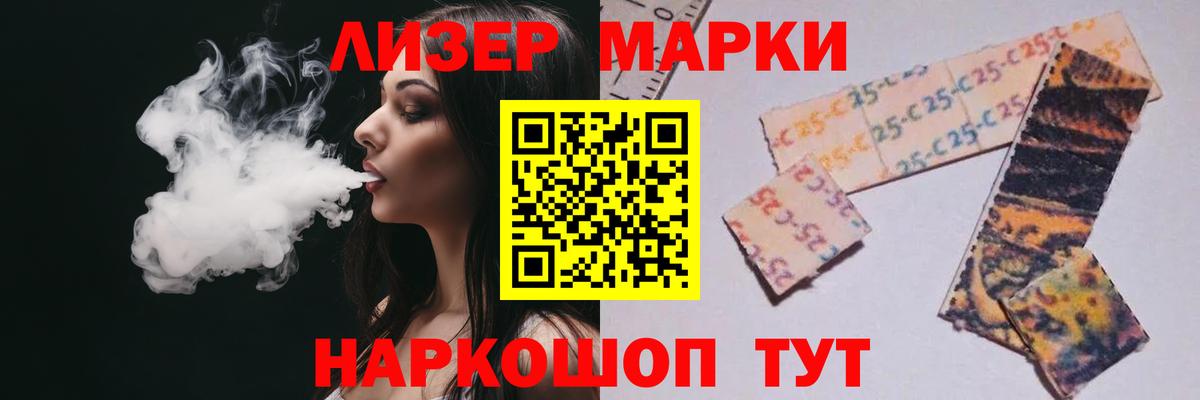 Лсд 25 экстази ecstasy Симферополь