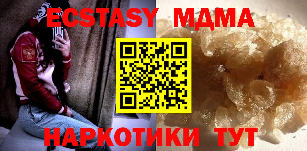 Канабис Симферополь