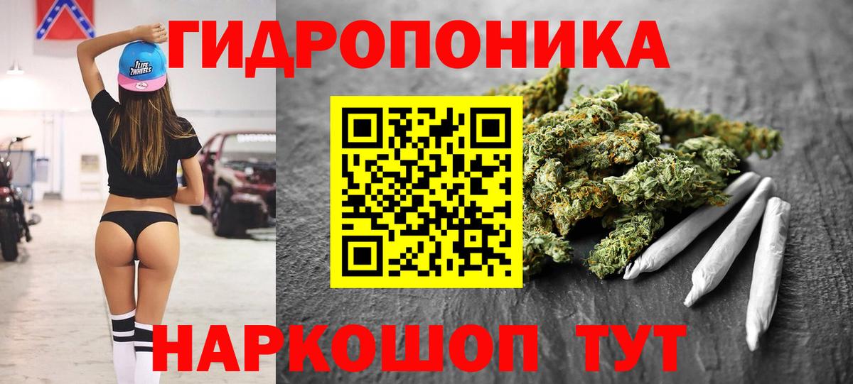 Каннабис White Widow  Вход с VPN  Симферополь  Канабис VHQ  Каннабис семена 